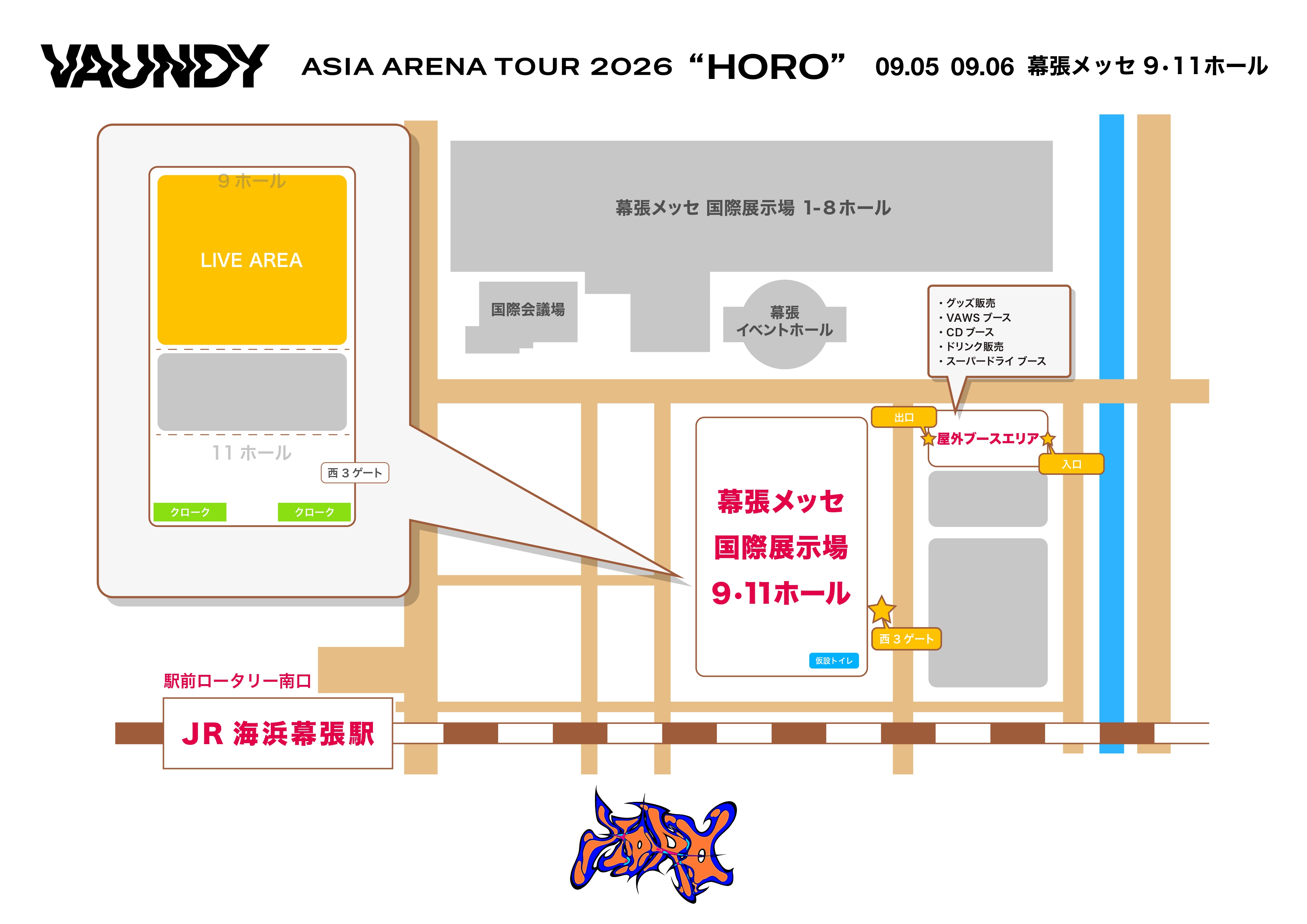 HORO_map_mkhr_page-0001.jpg