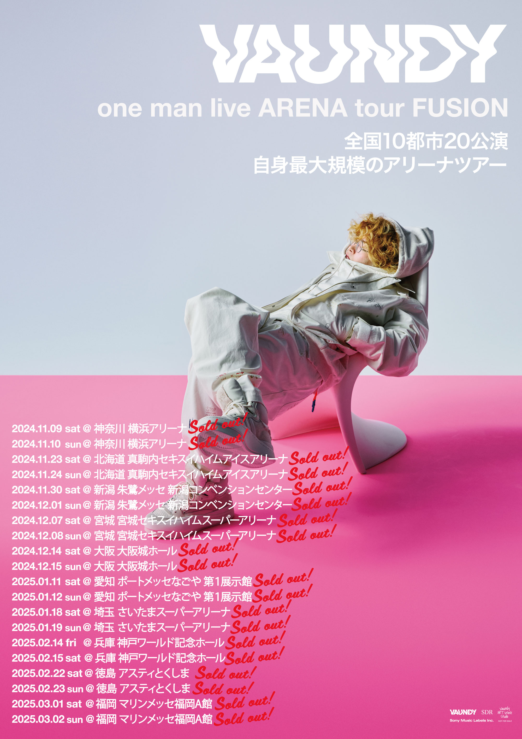 ツアー全公演完売！】Vaundy one man live ARENA tour “FUSION
