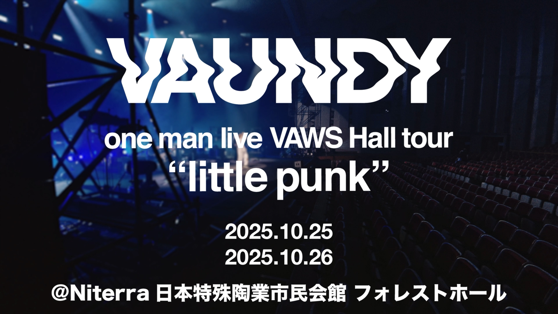 VAWS MEMBERSコンテンツ『MOVIE』更新！｜Vaundy ART Work Studio Members