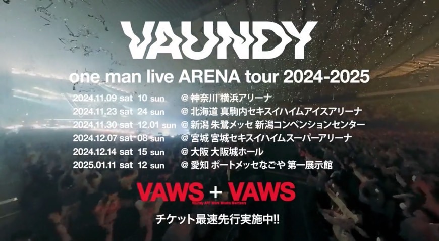 M*A様 Vaundy トレカ シークレット VAWS hall tour　ケー Vaundy 