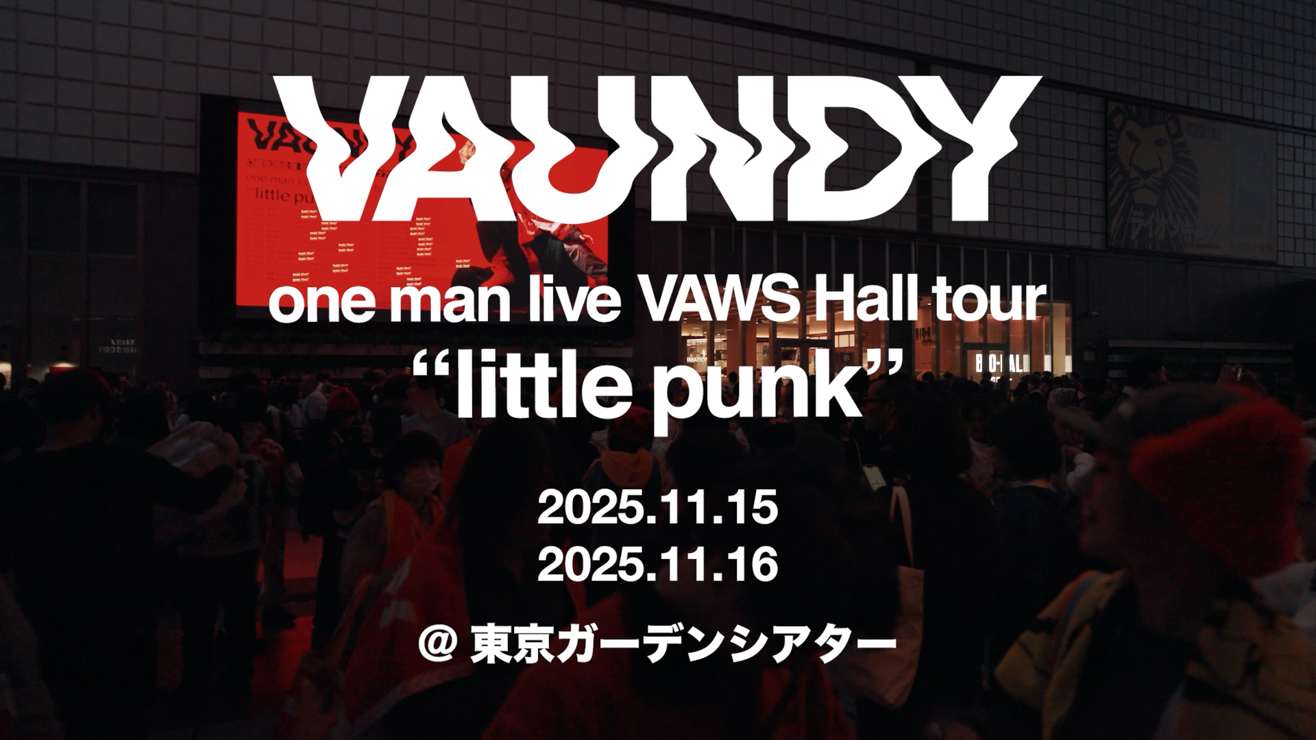 VAWS MEMBERSコンテンツ『MOVIE』更新！｜Vaundy ART Work Studio Members