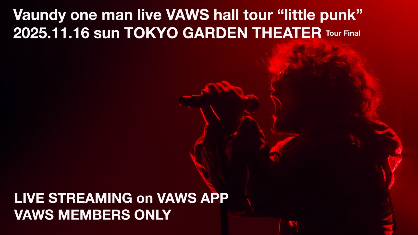 ツアーファイナル11/16(日)東京公演 VAWS会員限定一部生配信の
