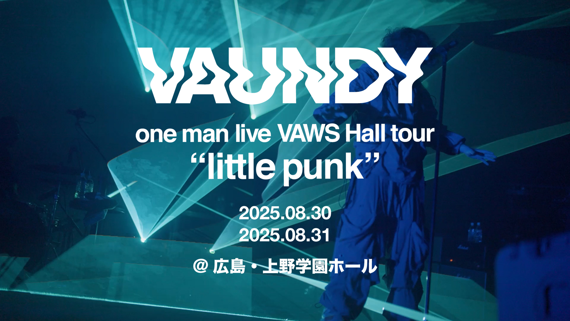 VAWS MEMBERSコンテンツ『MOVIE』更新！｜Vaundy ART Work