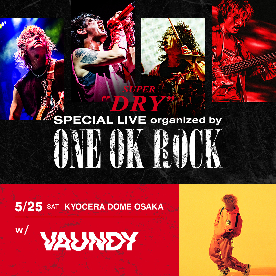 SUPER DRY SPECIAL LIVE Organized by ONE OK ROCK」VAWS MEMBERSチケット先行受付決定！｜ Vaundy ART Work Studio Members