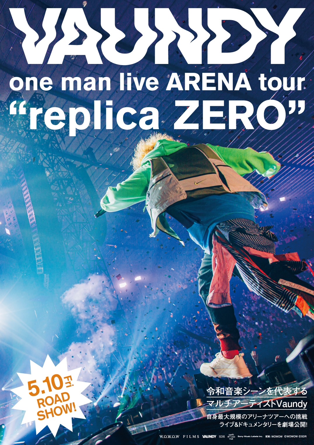 Vaundy one man live ARENA tour “replica ZERO”』劇場先行応援上映が 