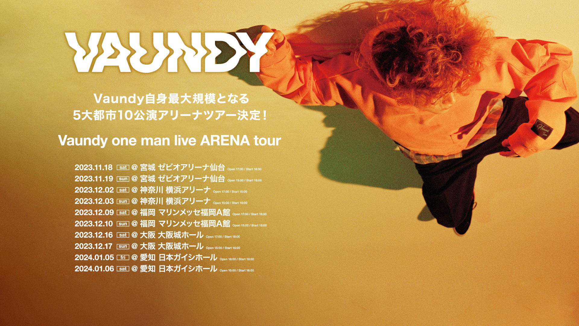 Vaundy one man live ARENA tour』プレリザーブ二次先行受付中